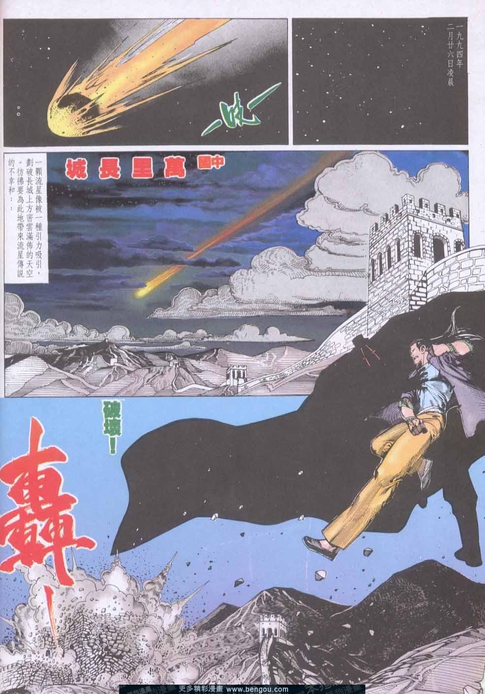 第139卷
