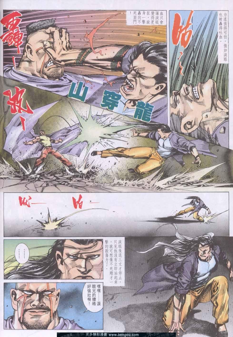 第139卷