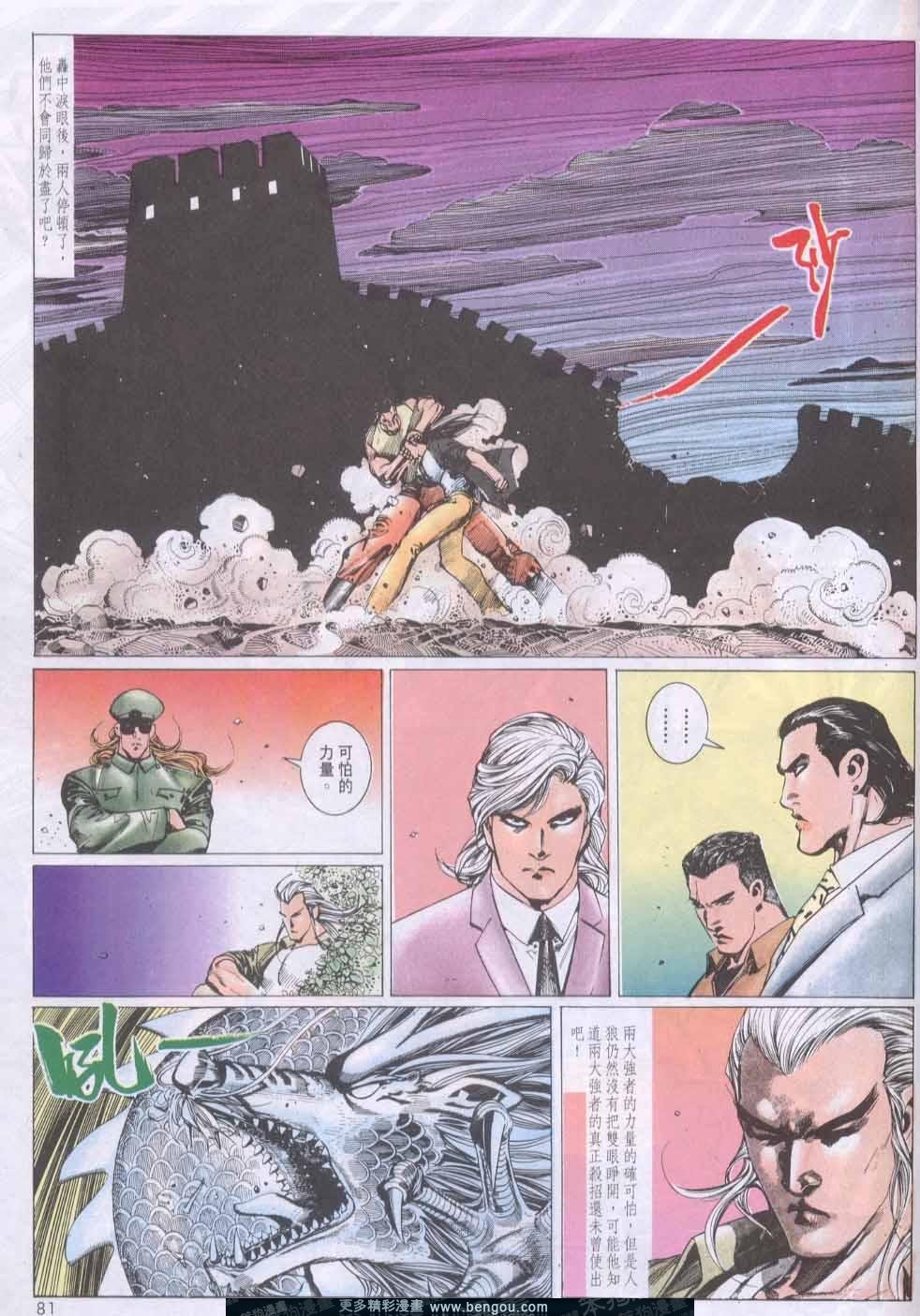 第139卷
