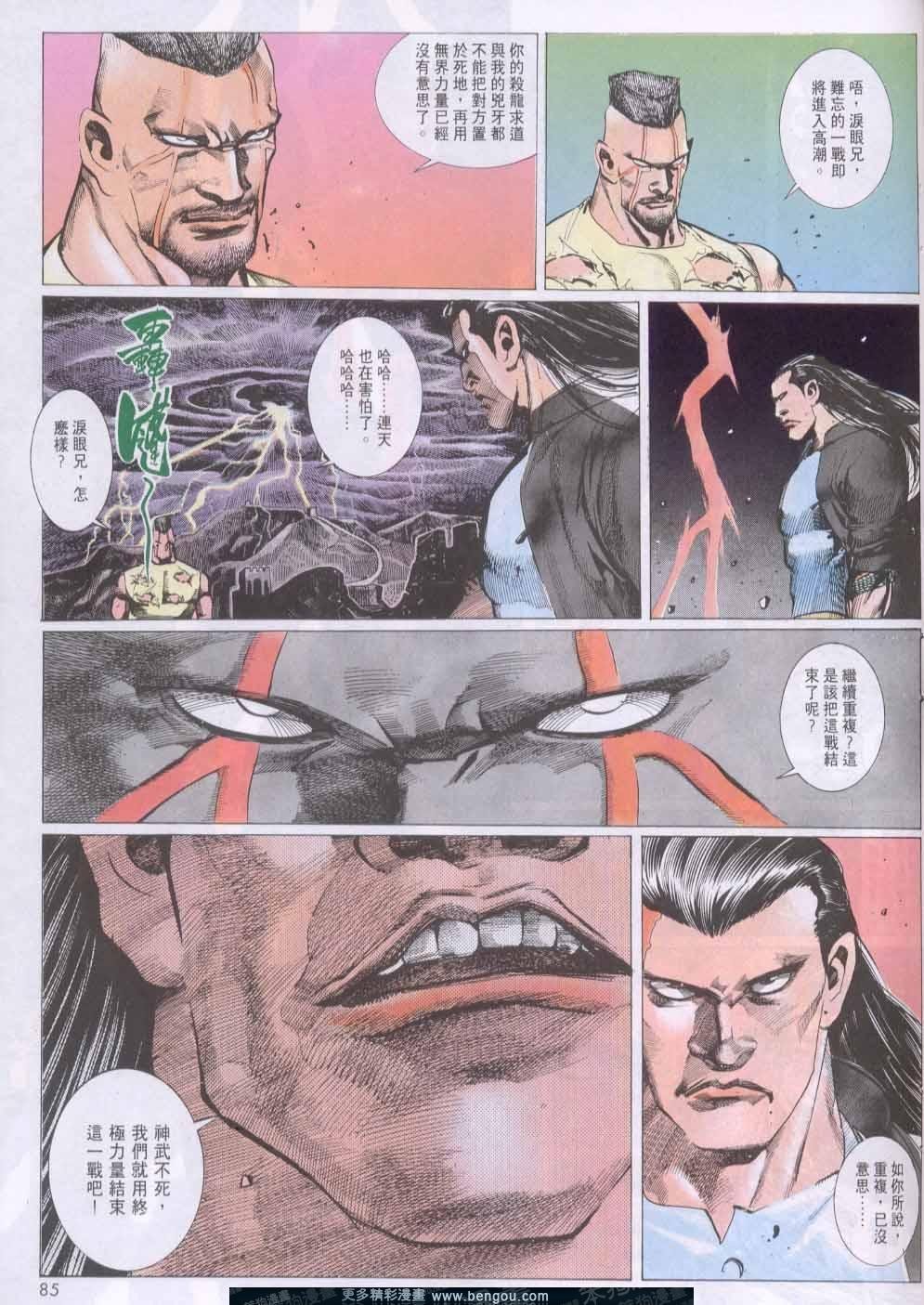 第139卷