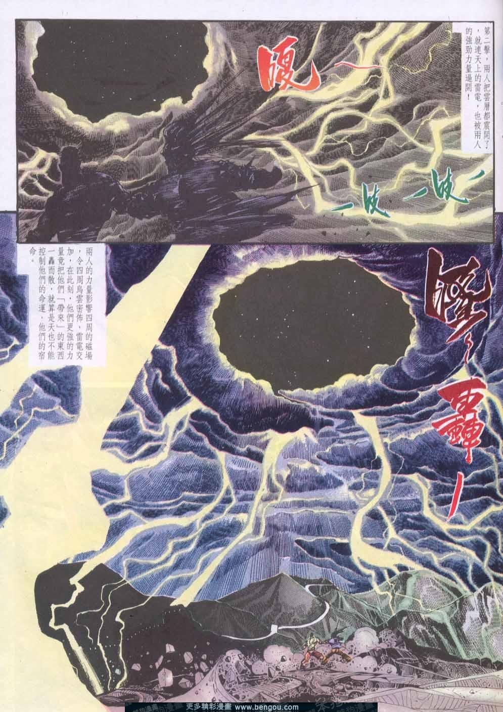 第139卷