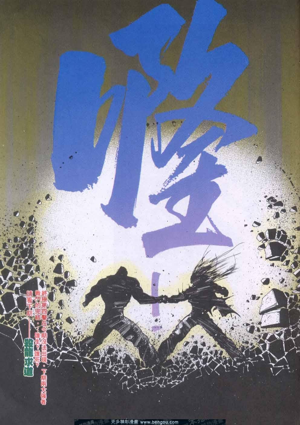 第139卷