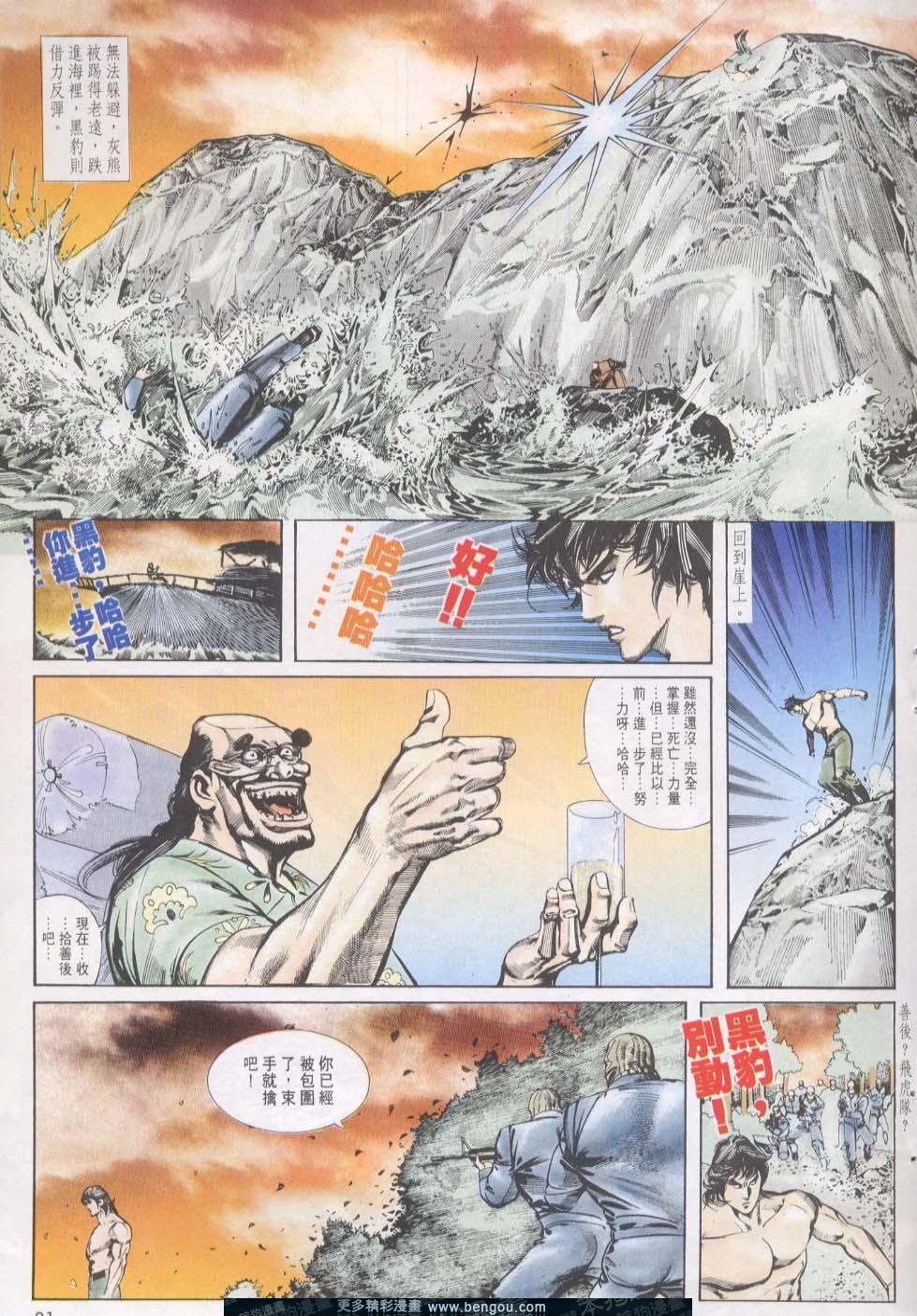 第14卷