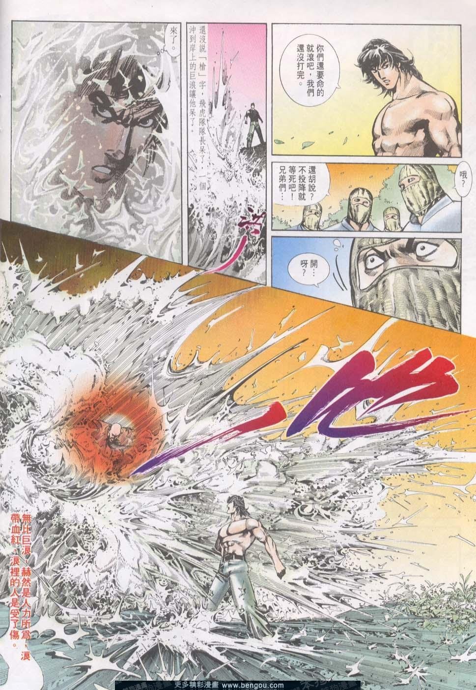 第14卷