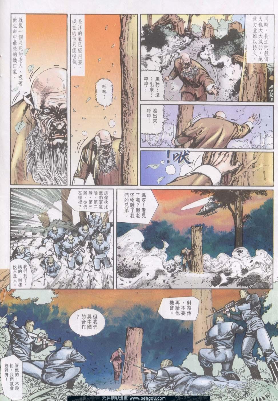 第14卷