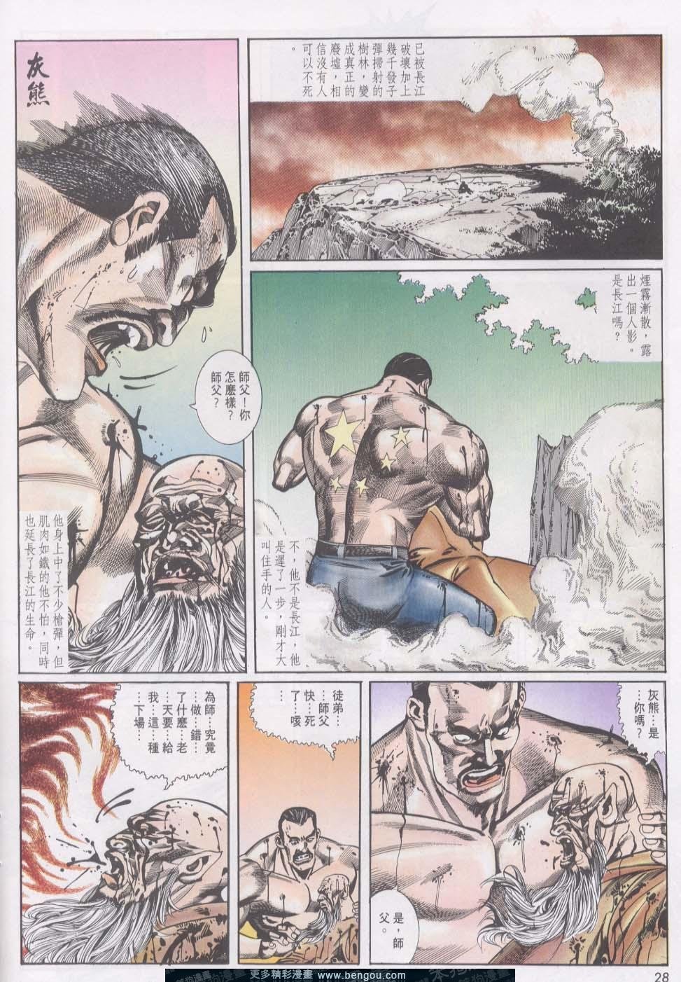 第14卷