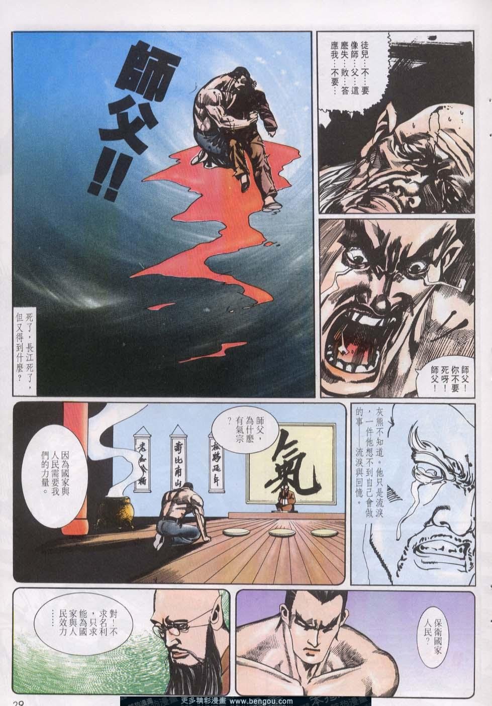 第14卷