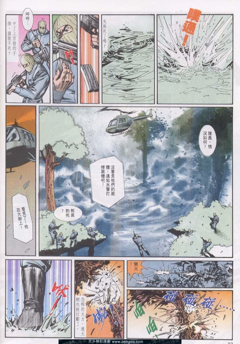 第14卷