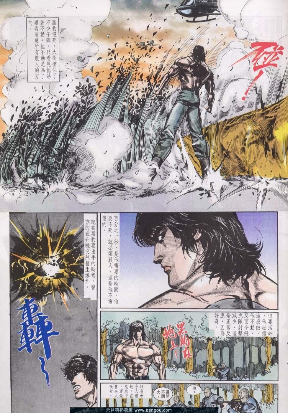 第14卷