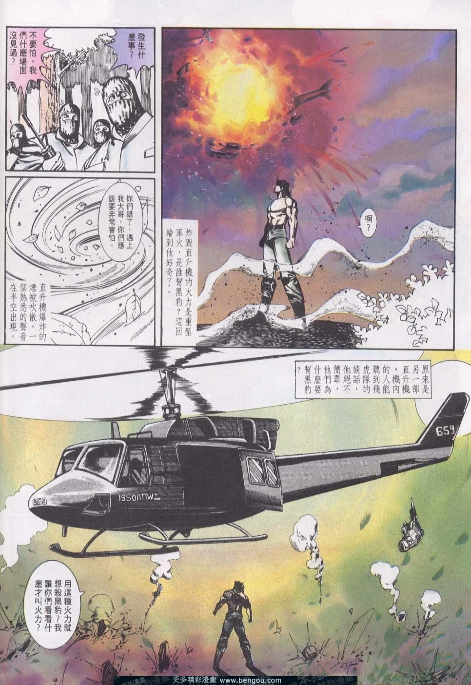 第14卷