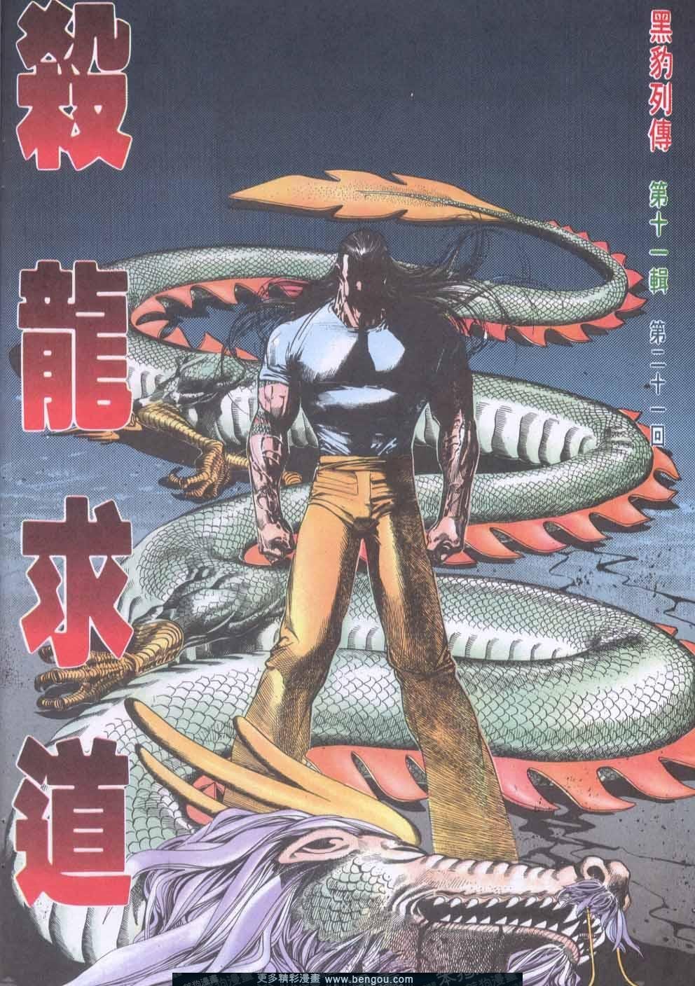 第140卷