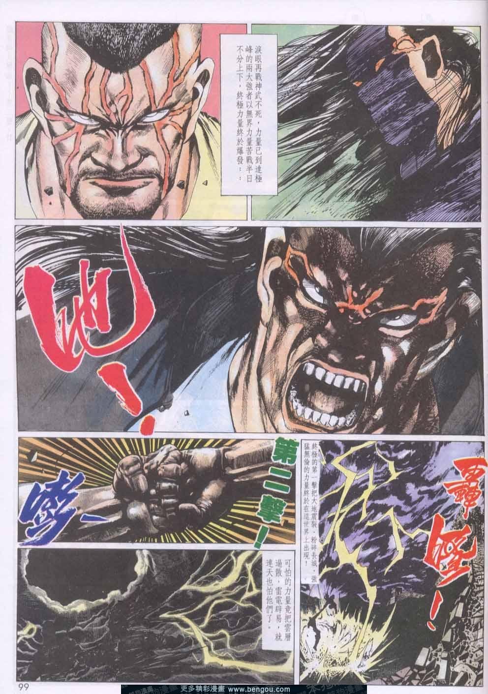 第140卷