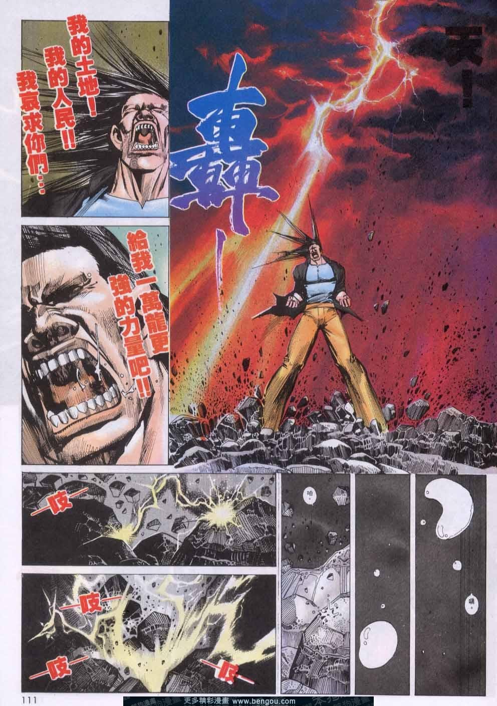 第140卷