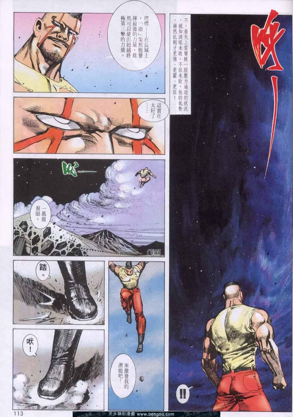 第140卷