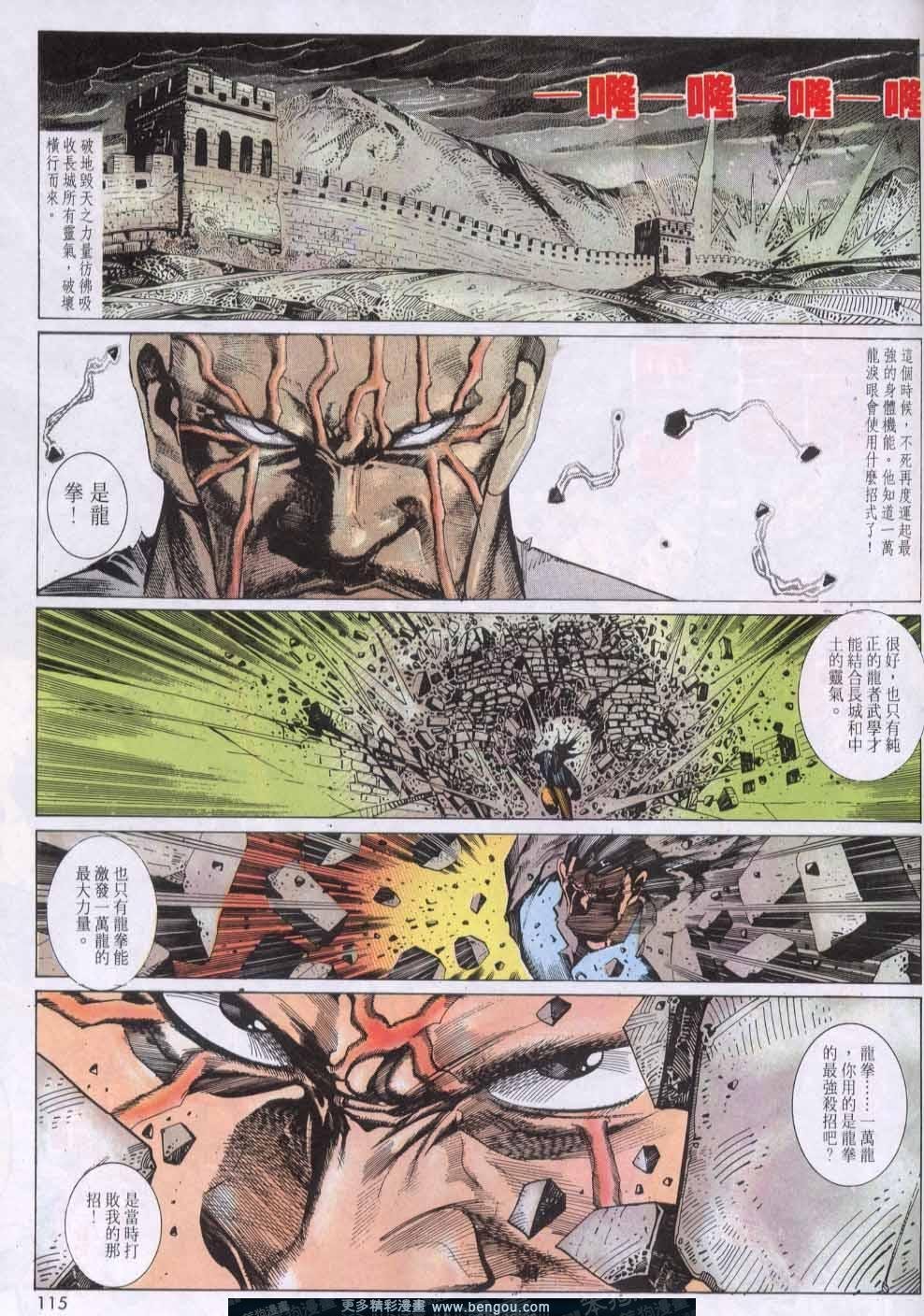 第140卷