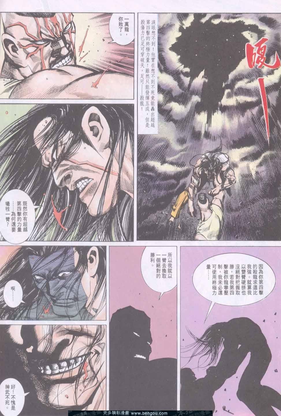 第140卷