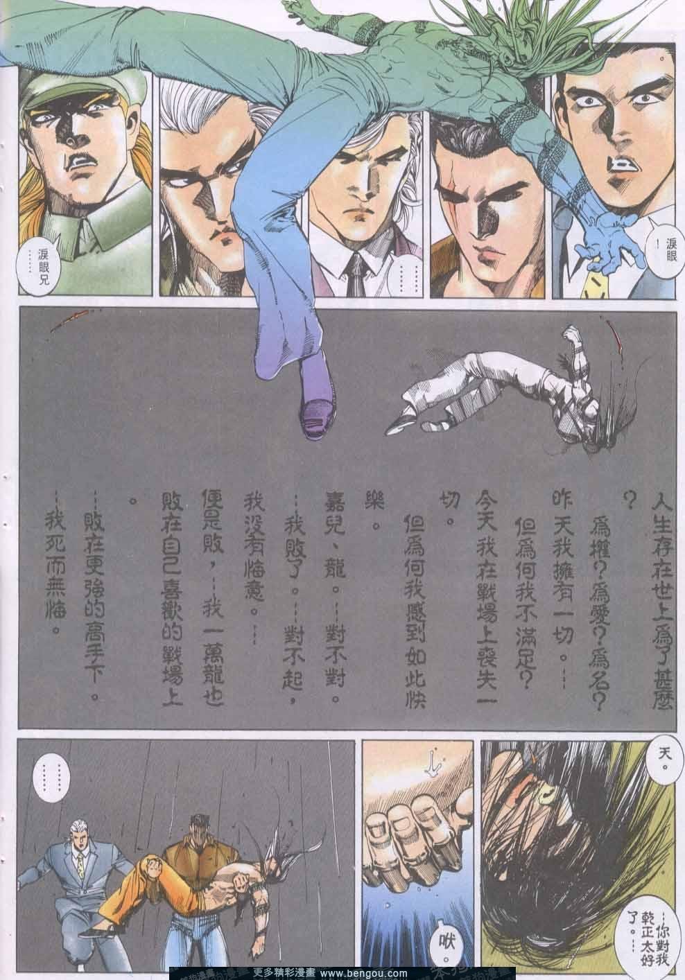 第140卷