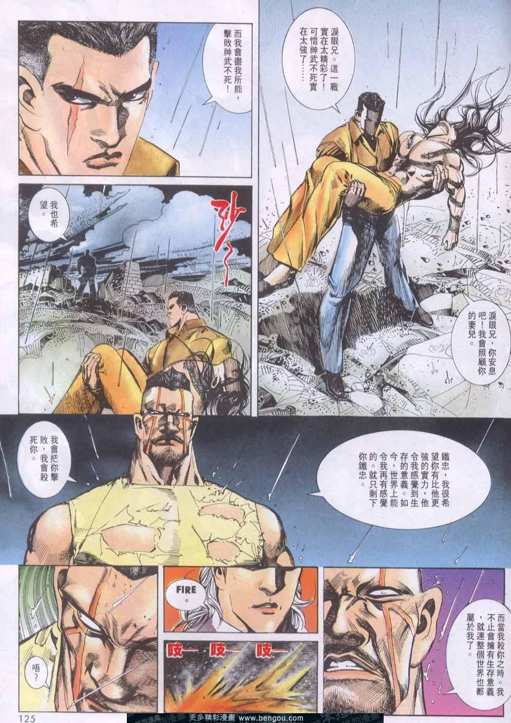 第140卷