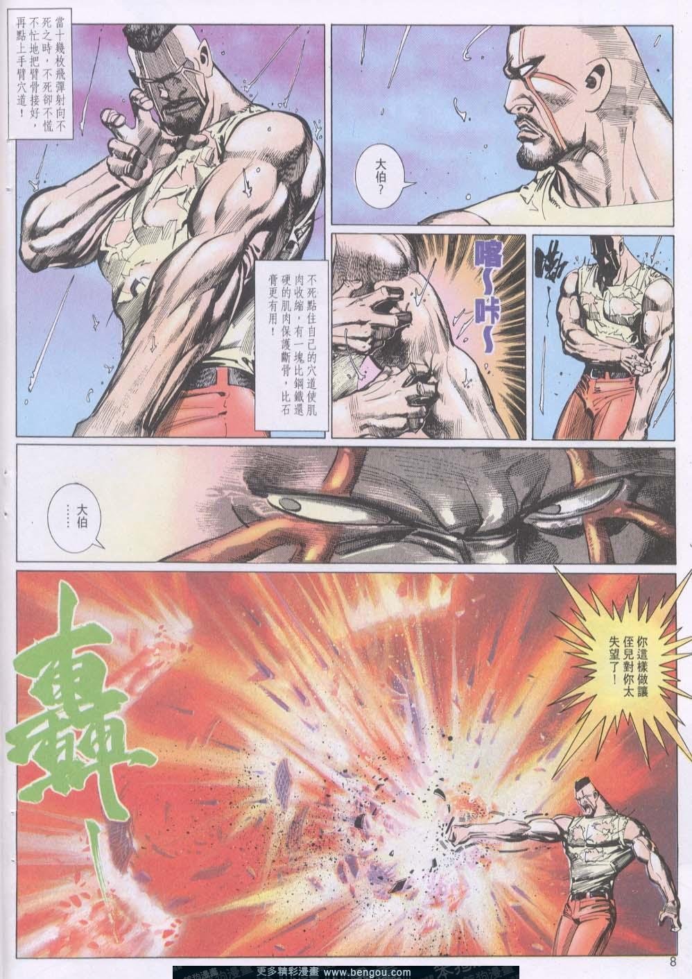 第141卷
