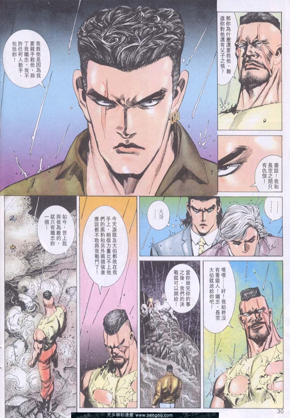第141卷