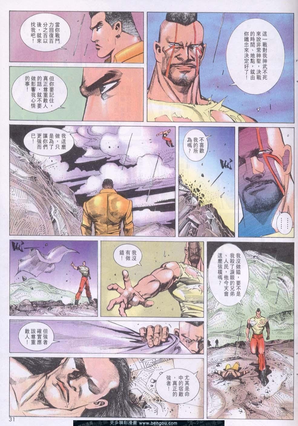 第141卷