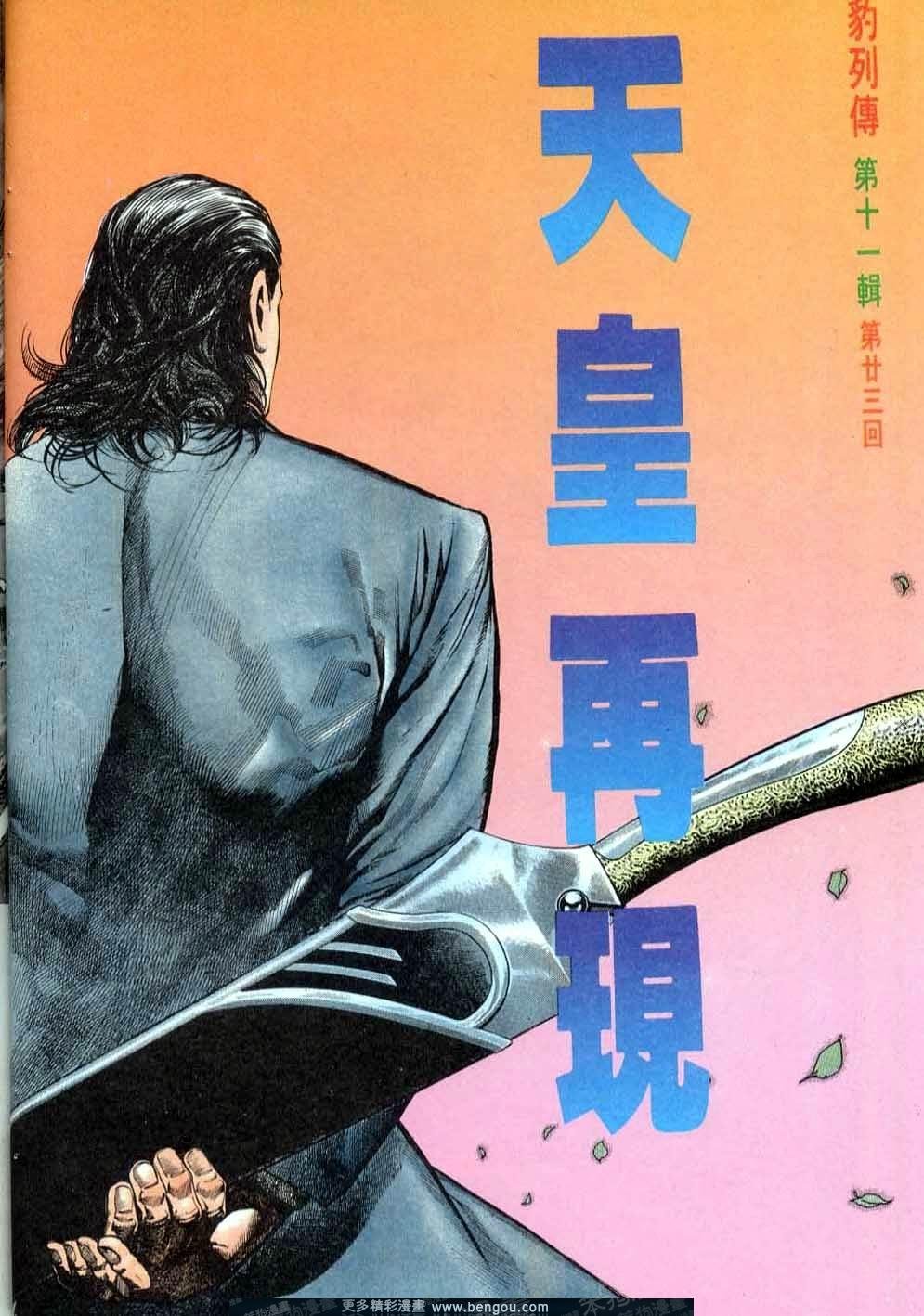 第142卷