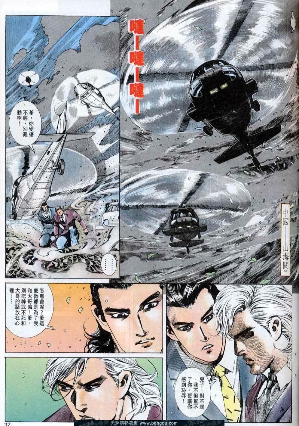 第142卷