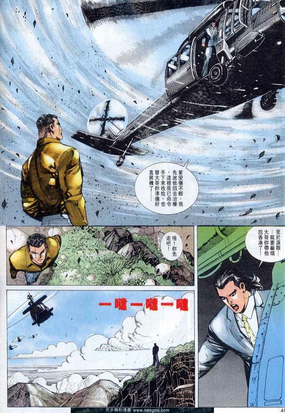第142卷
