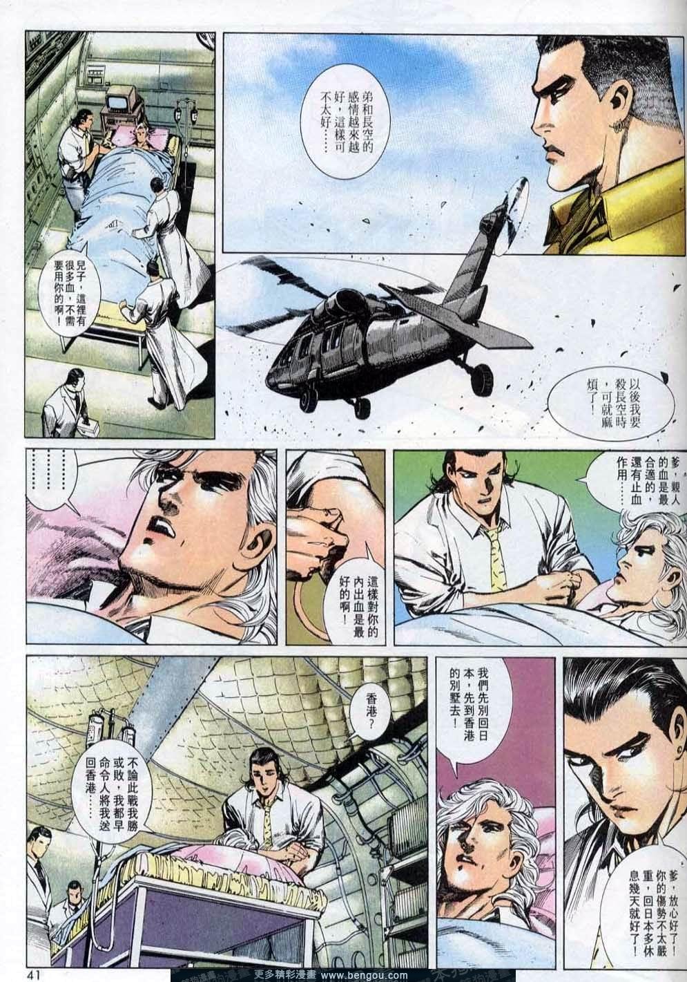 第142卷