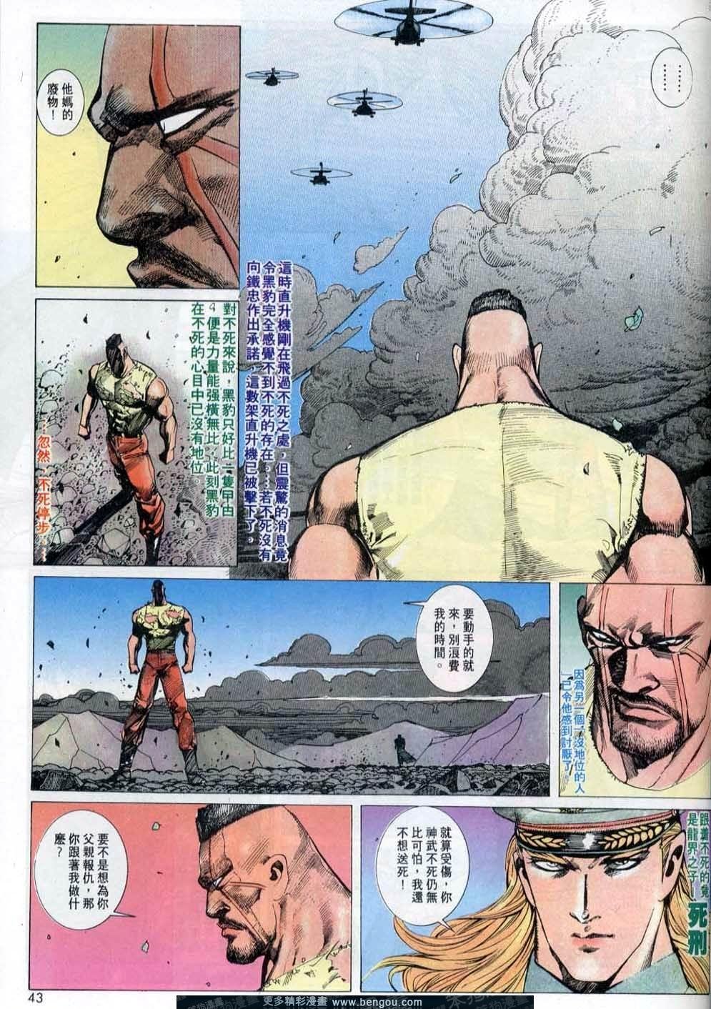 第142卷