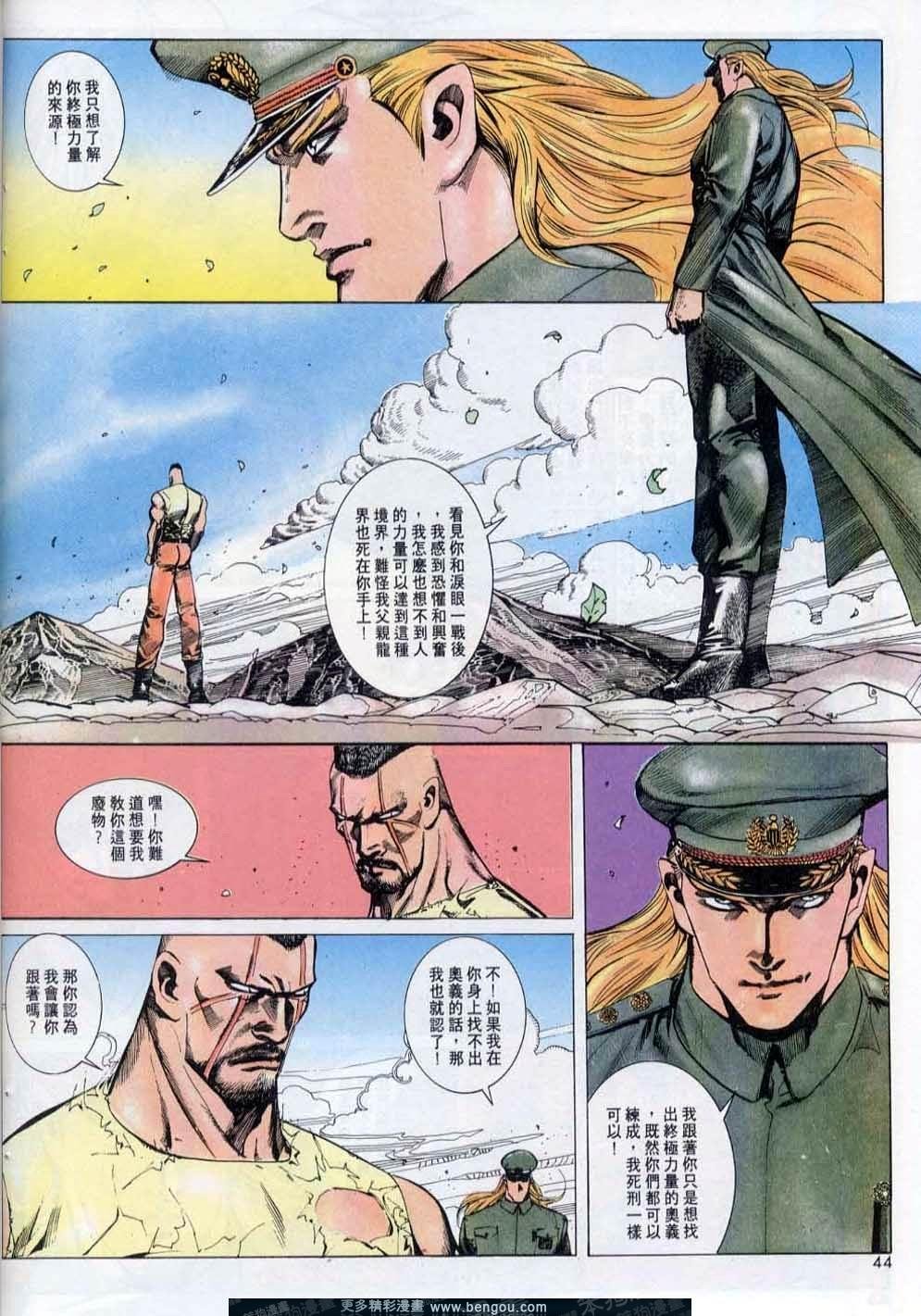 第142卷