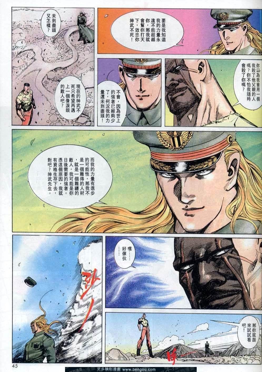 第142卷