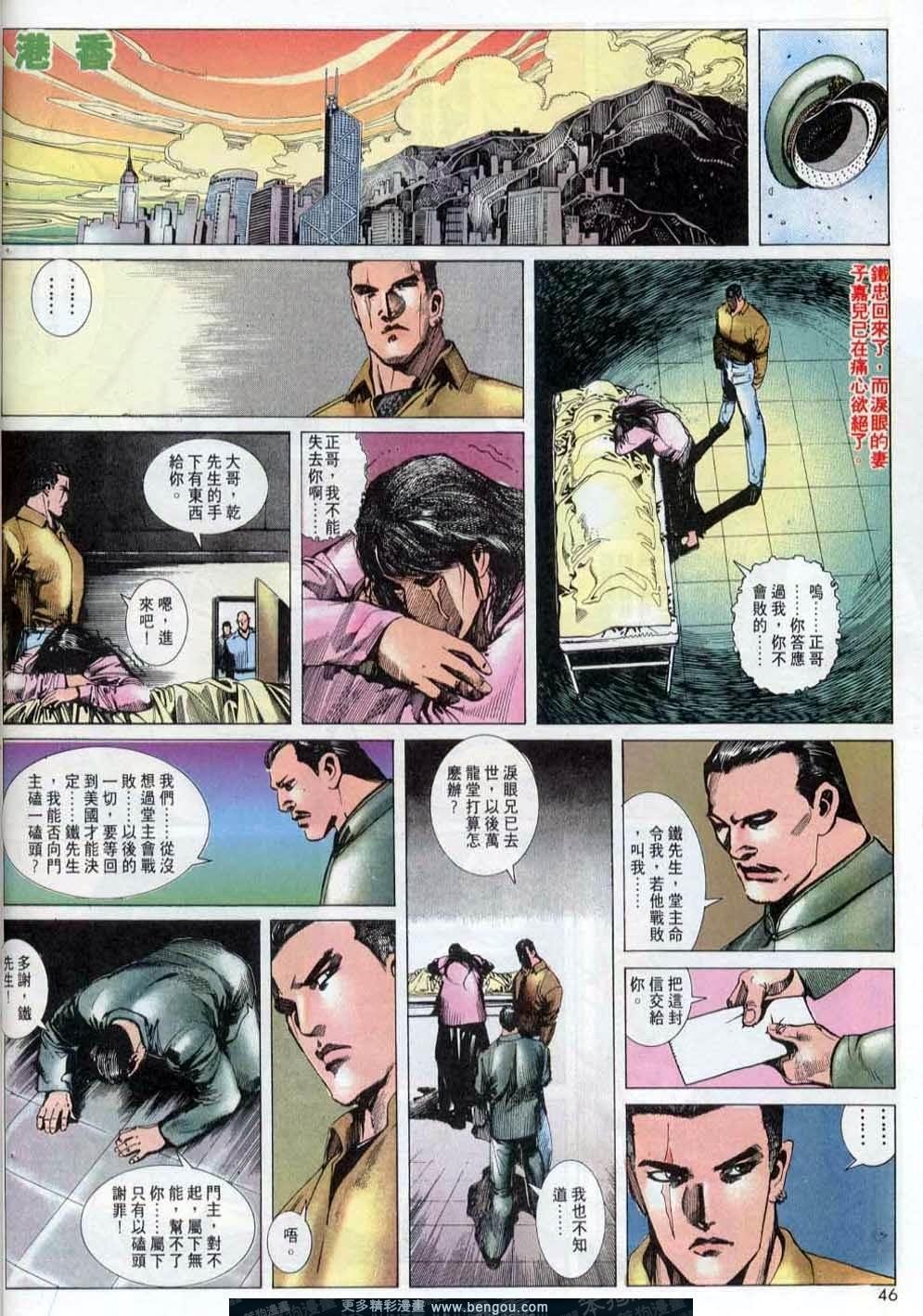 第142卷