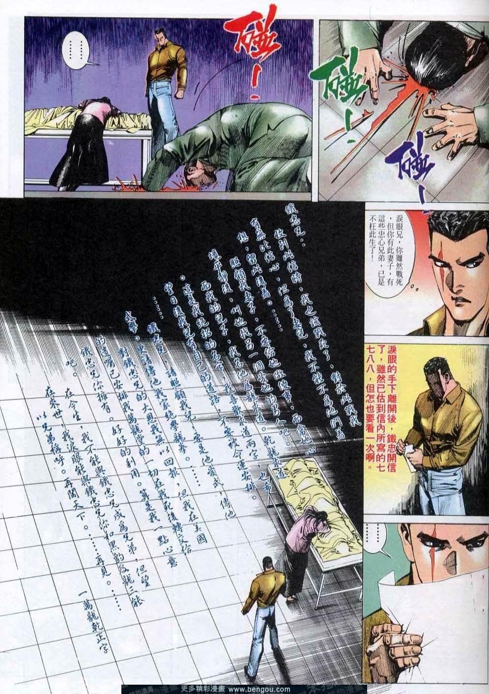 第142卷