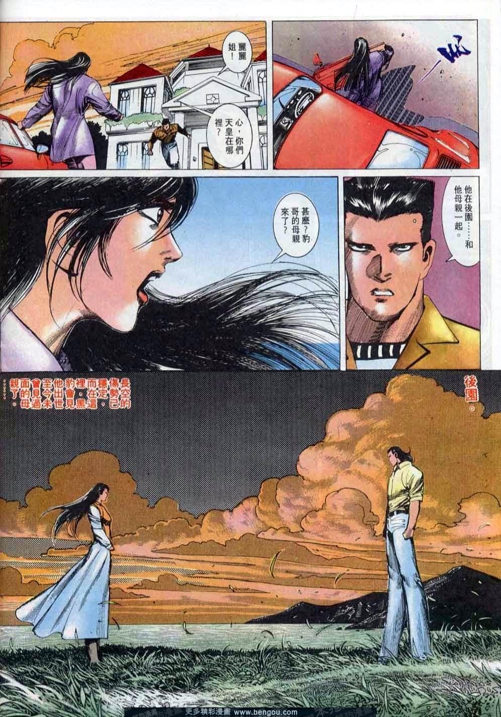 第142卷
