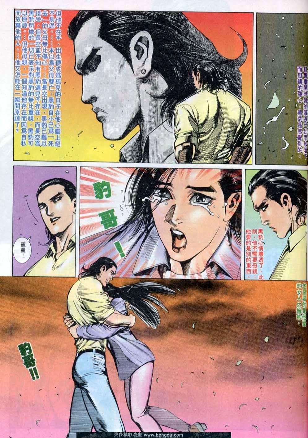 第142卷