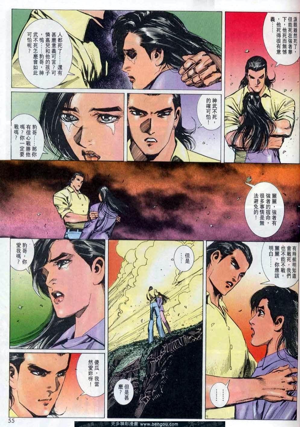 第142卷