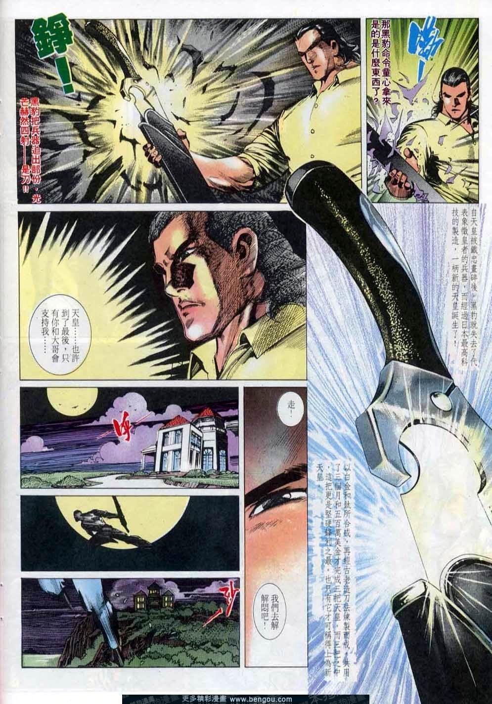 第142卷