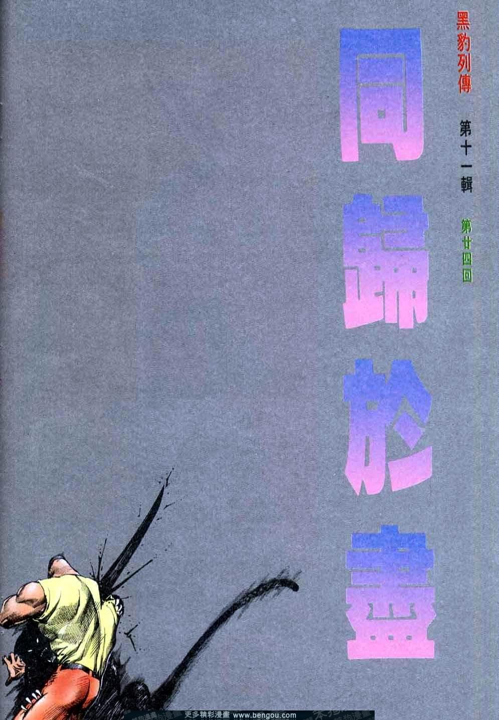第143卷