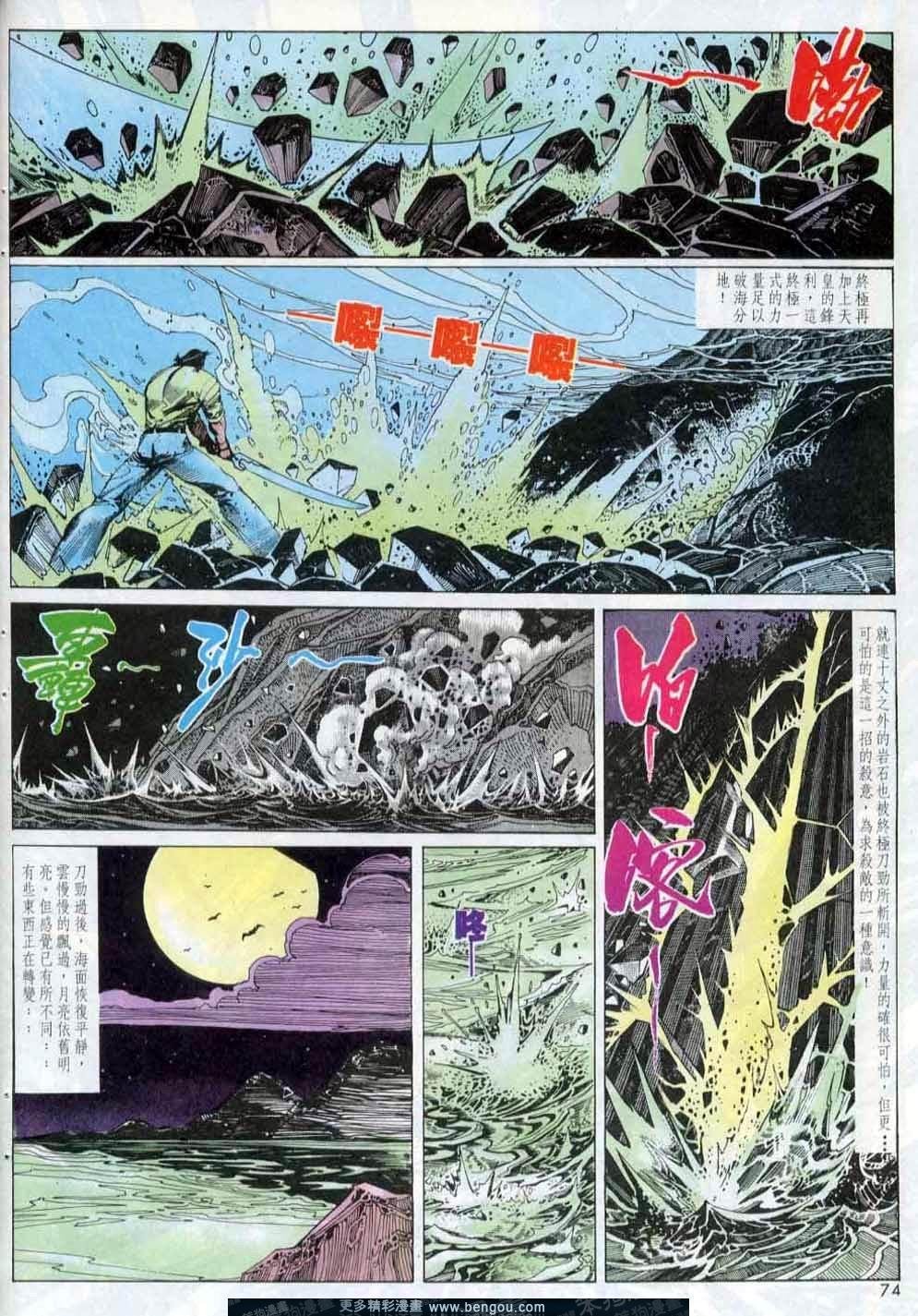 第143卷