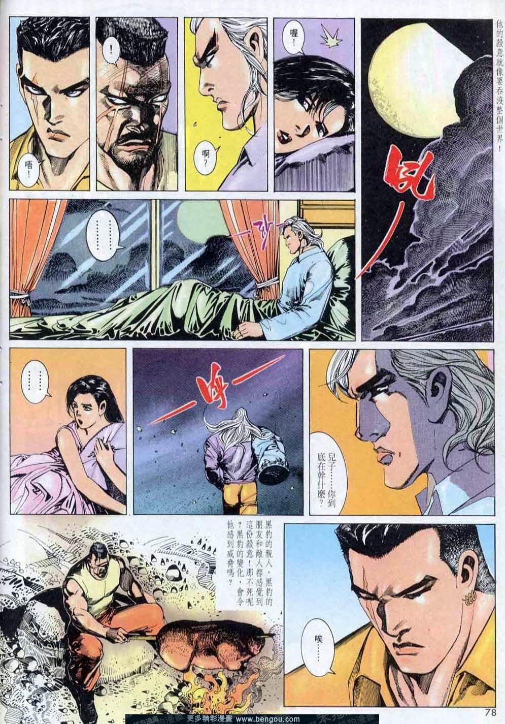 第143卷