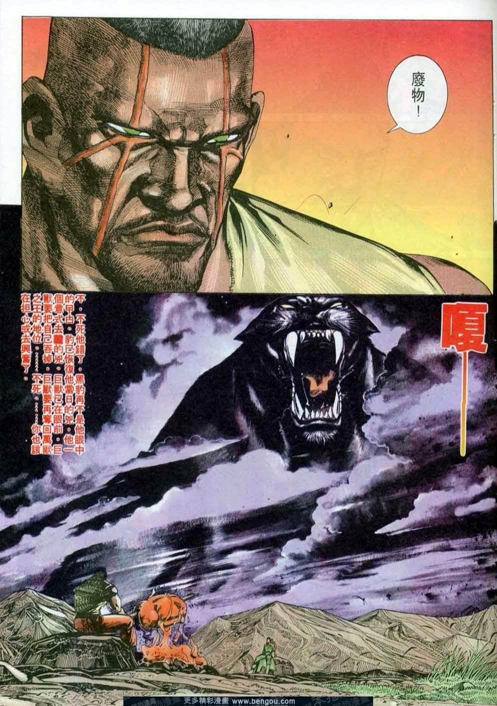 第143卷