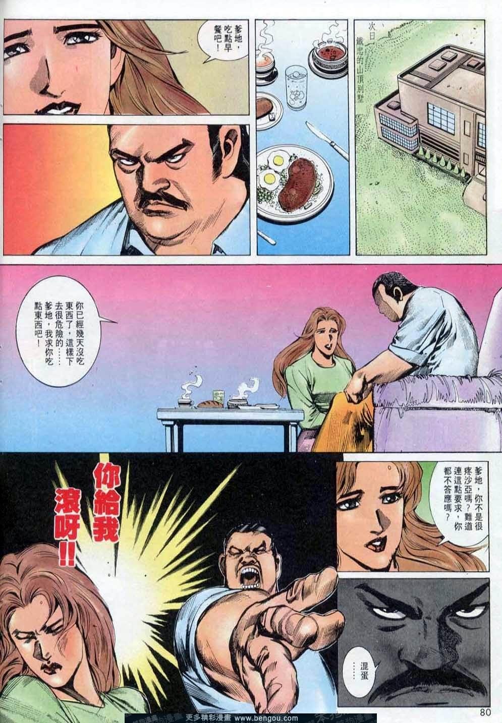 第143卷