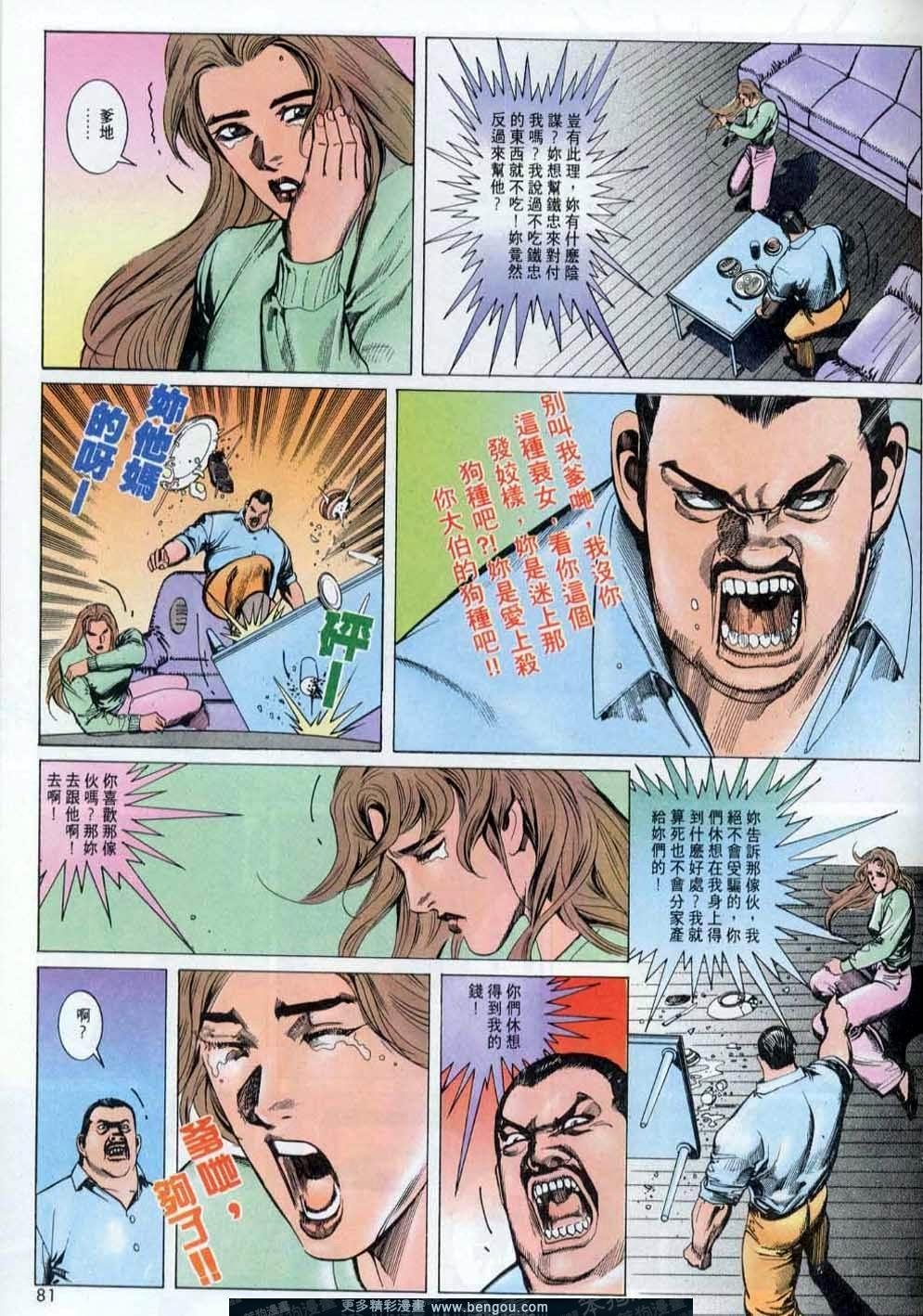 第143卷