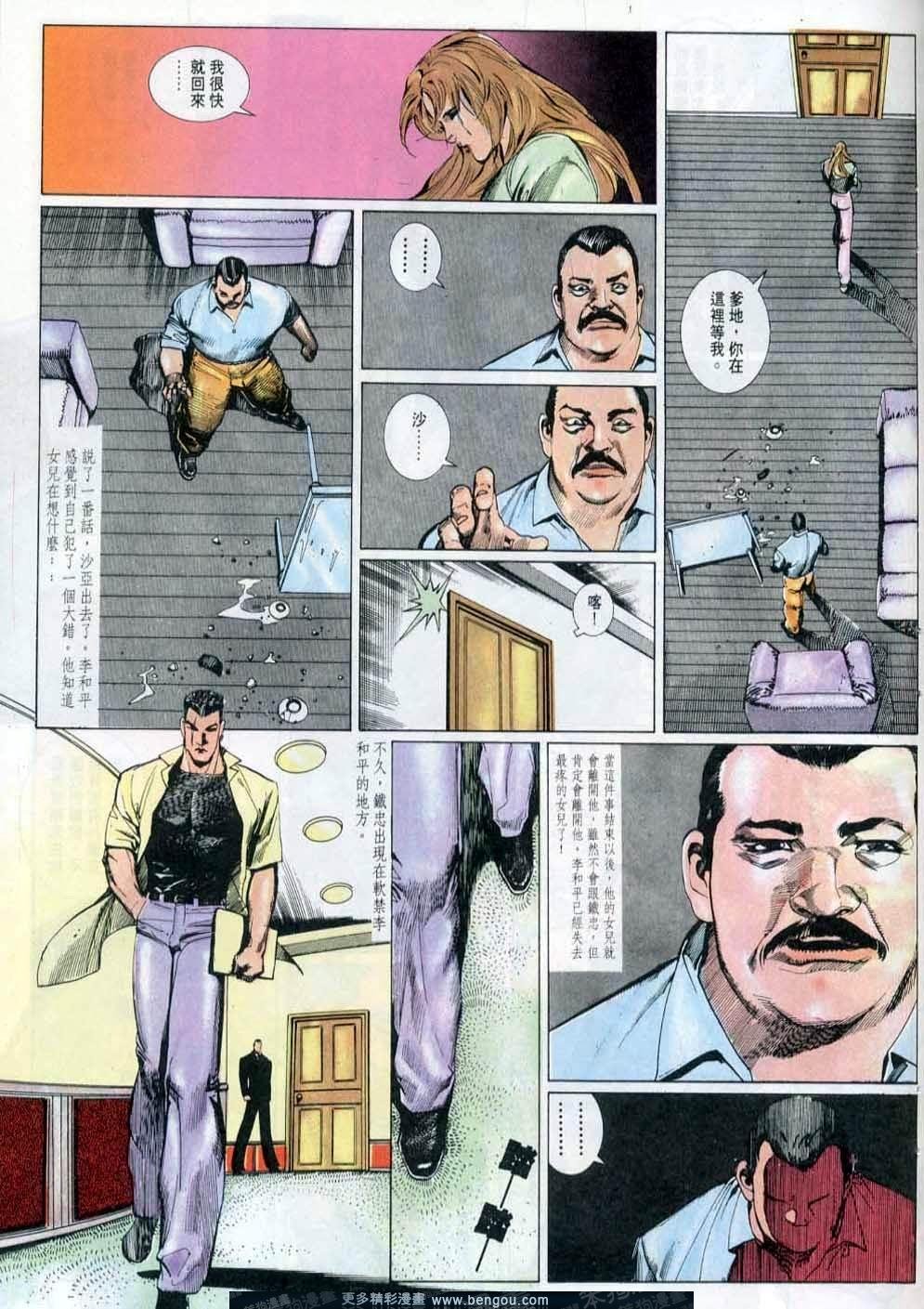 第143卷