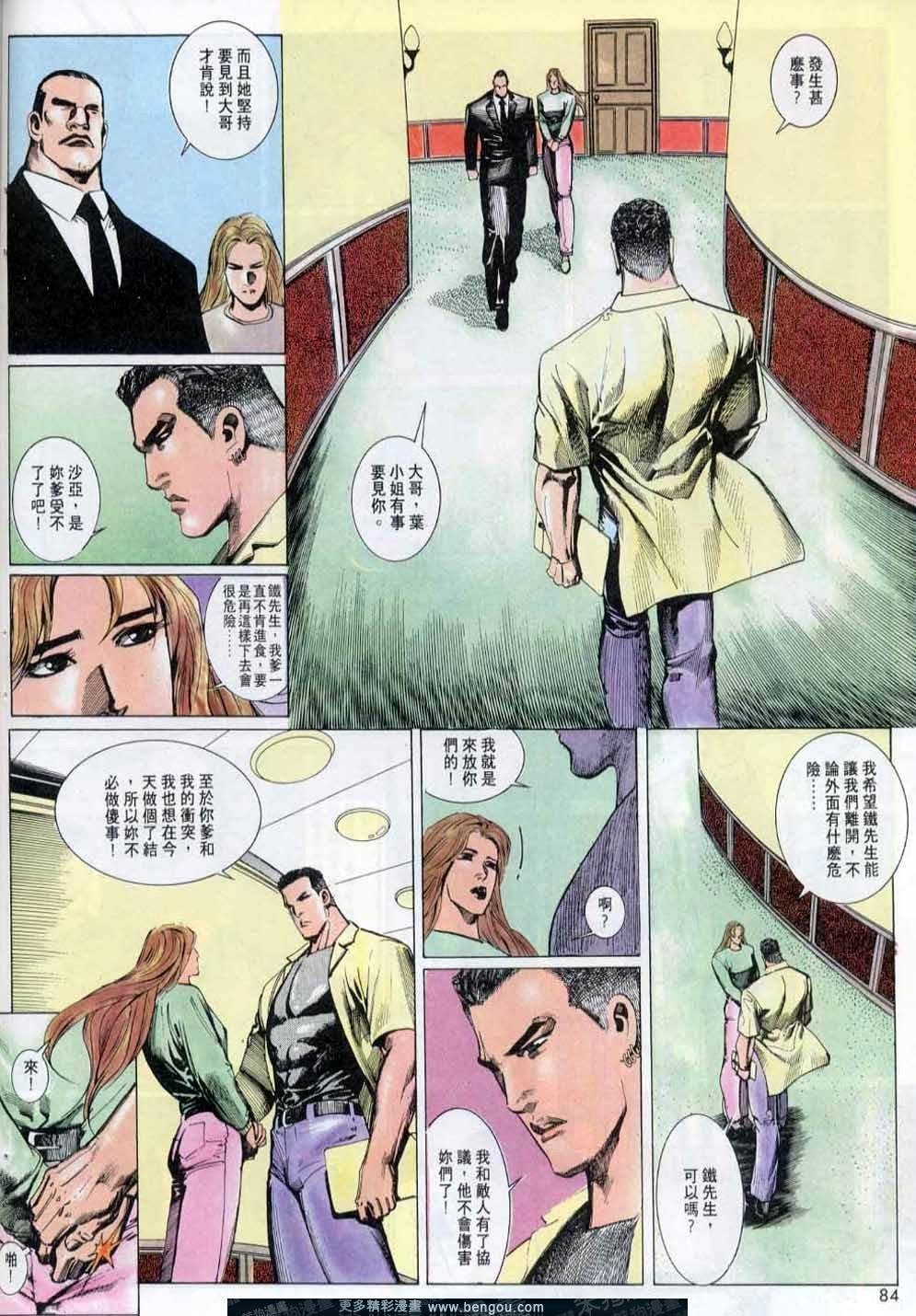 第143卷