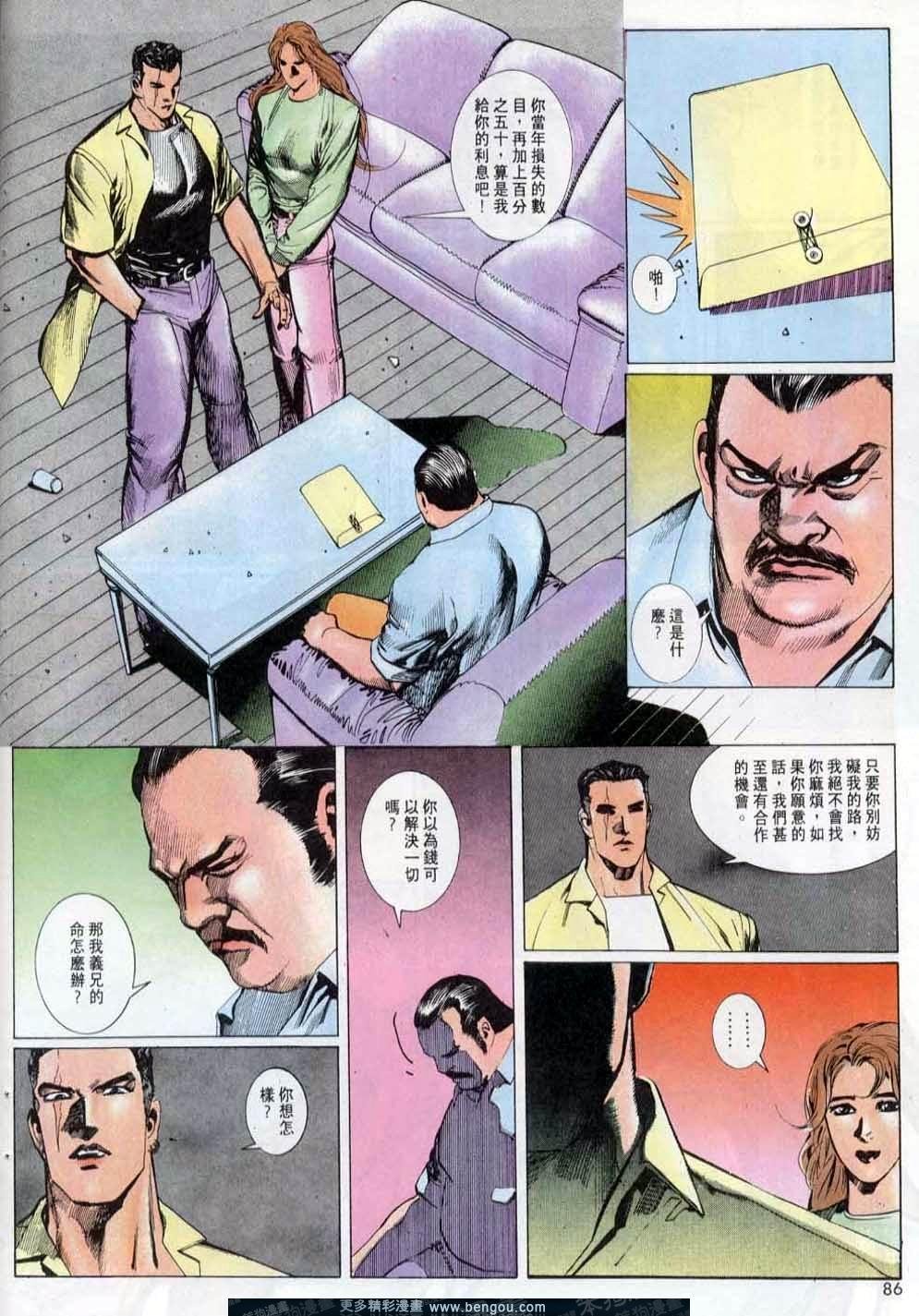 第143卷