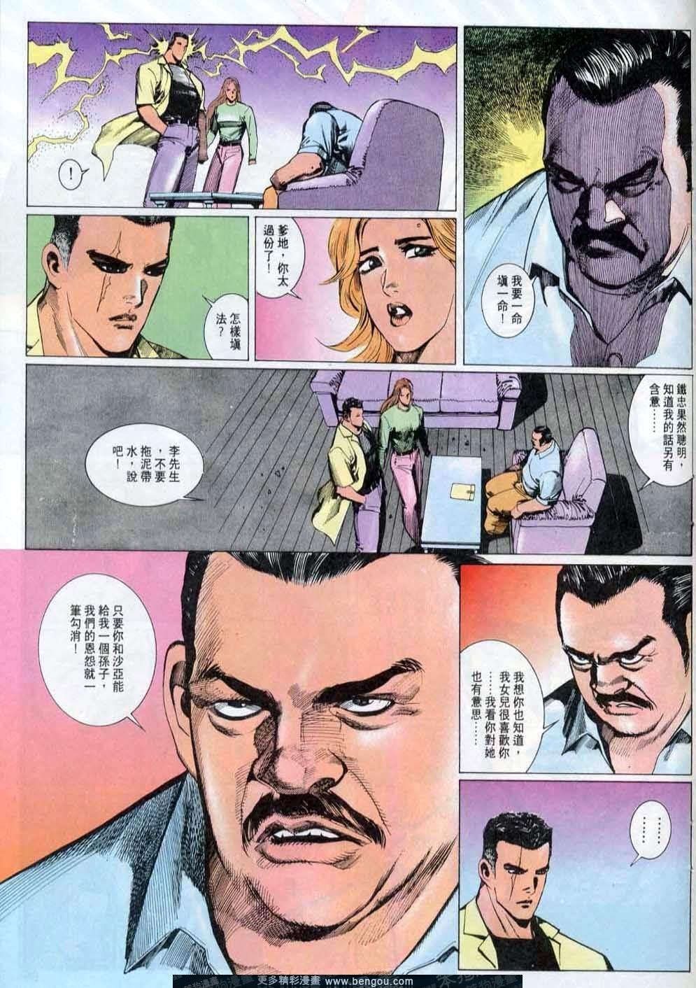 第143卷