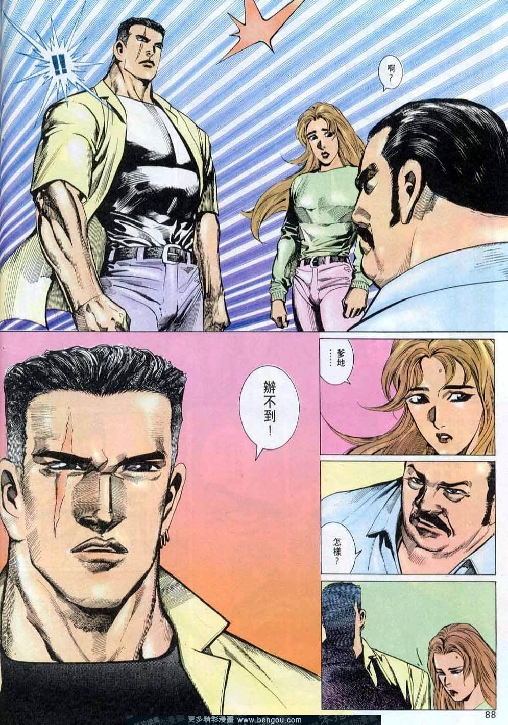 第143卷