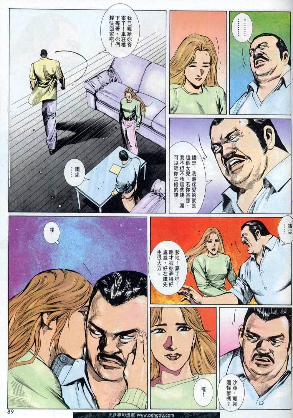 第143卷